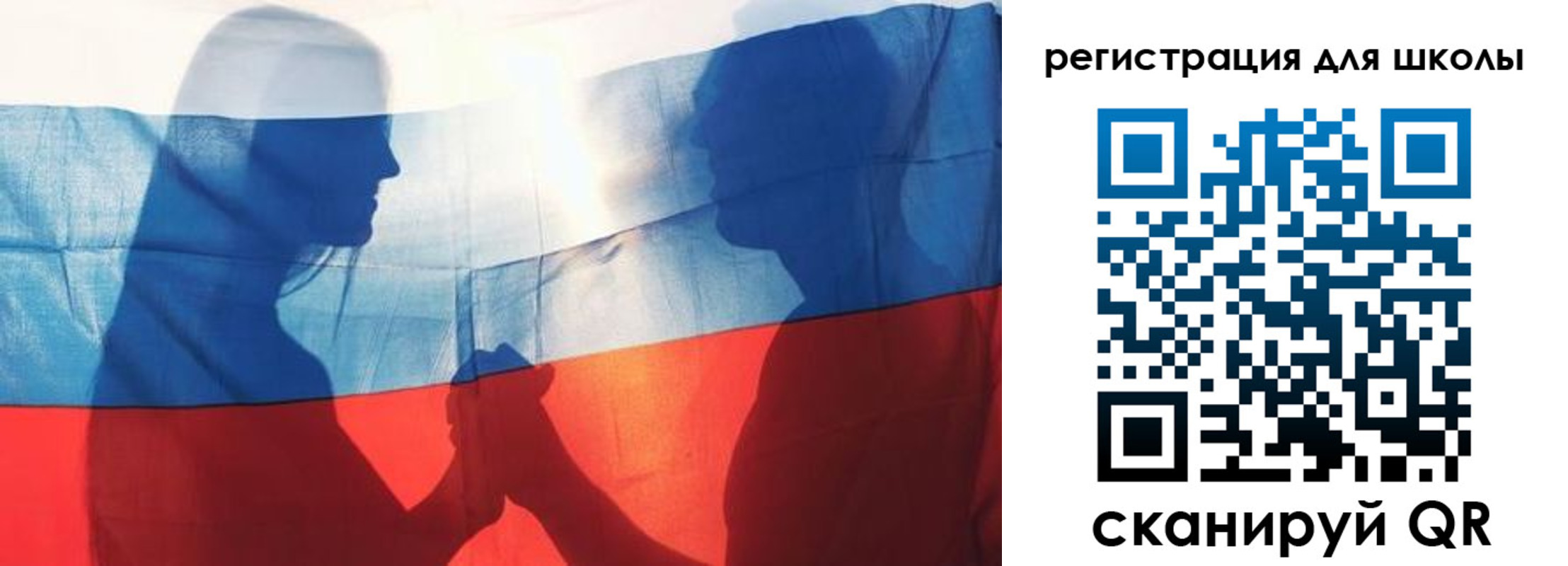 миграционный учет в Ярцево